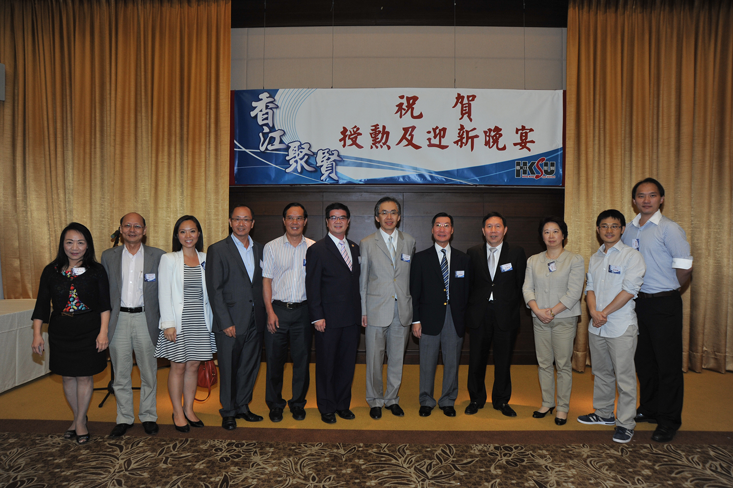 2013年祝賀授勳及迎新晚宴